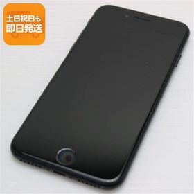 美品 SIMフリー iPhone SE 第2世代 128GB ブラック スマホ 白ロム 中古 あすつく 土日祝発送OK