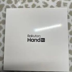 【新品未使用】Rakuten Hand 5G P780 White