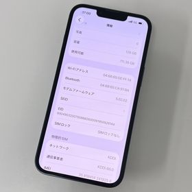 アップル(Apple)のiPhone 13 128GB(スマートフォン本体)