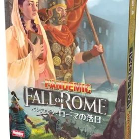 【中古】ボードゲーム パンデミック ローマの落日 日本語版 (Pandemic：Fall of Rome)