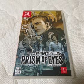 Switch 探偵 神宮寺三郎 プリズム・オブ・アイズ