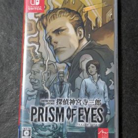 Switch 探偵 神宮寺三郎 プリズム・オブ・アイズ