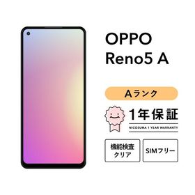 【中古】OPPO Reno5 A 128GB Aランク スマホ スマートフォン 本体 SIMフリー docomo au softbank 美品 リファービッシュ 認定整備済品 整備済み品 白ロム