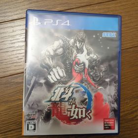 セガ(SEGA)の北斗が如く(家庭用ゲームソフト)