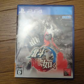 セガ(SEGA)の北斗が如く(家庭用ゲームソフト)