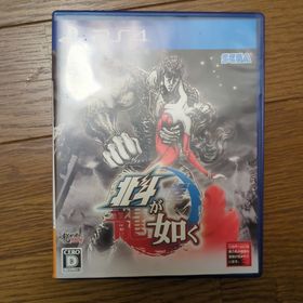 セガ(SEGA)の北斗が如く(家庭用ゲームソフト)