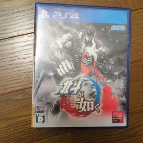 セガ(SEGA)の北斗が如く(家庭用ゲームソフト)