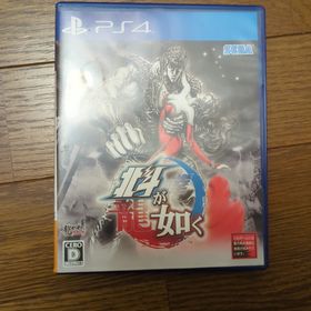 セガ(SEGA)の北斗が如く(家庭用ゲームソフト)