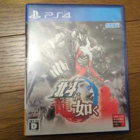 セガ(SEGA)の北斗が如く(家庭用ゲームソフト)