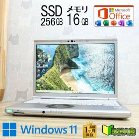 ★超美品 高性能10世代4コアi5！M.2 NVMeSSD256GB メモリ16GB★CF-SV9 Core i5-10310U Webカメラ TypeC Win11 MS Office2019 H&B★P94845