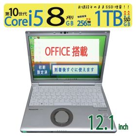 【大人気機種・第10世代】 Panasonic Let's note CF-SV9 / 高性能 i5-10310U / 高速 1TB(新品SSD) / メモリ 8GB / Win 11 / 12.1型 / Office