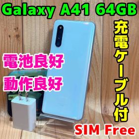 SIMフリー 本体 Galaxy A41 SCV48 64 GB 094G4