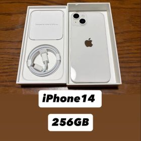 iPhone 14 256GB 新品フィルム ケース付き