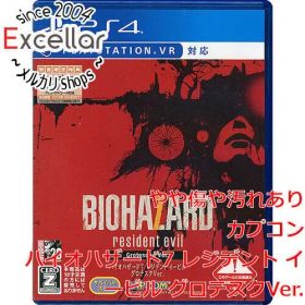 [bn:3] バイオハザード7 レジデント イービル グロテスクVer. PS4
