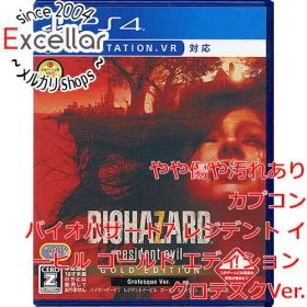 [bn:12] バイオハザード7 レジデント イービル ゴールド エディション グロテスクVer. PS4
