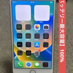 iPhone 8 Plusゴールド 256GB