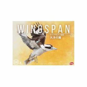 アークライト 4542325319376 ウイングスパン拡張：大洋の翼 完全日本語版