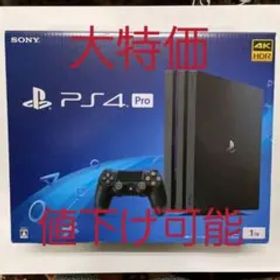 SONY PlayStation4 CUH-7200BB01