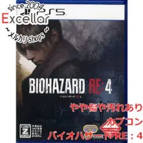 [bn:3] バイオハザード RE：4 PS5