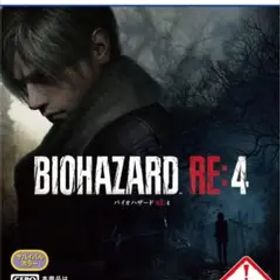 【PS5】バイオハザード RE:4 通常版 PS5版