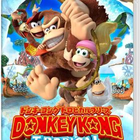 【中古】 ドンキーコング トロピカルフリーズ - Switch