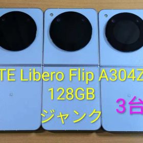011200B ZTE Libero Flip A304ZT ジャンク３台
