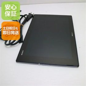【中古】 良品中古 SO-05F Xperia Z2 Tablet ブラック 安心保証 即日発送 Tab SONY DoCoMo 本体 土日祝発送OK