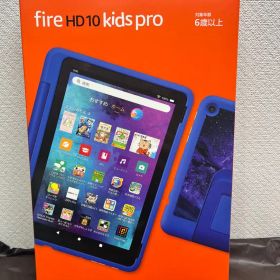 Amazon Fire HD 10 kids Pro 第13世代 32GB