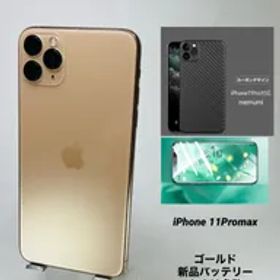 iPhone 11 ProMax 64GB ゴールド/KDDI/新品バッテリー100％/Memumiケース＆ブルーライトカットフィルム付き 11pm-009