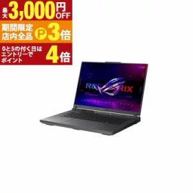 【最大3,000円OFFクーポン有・PT3倍！お買い物マラソン】エイスース ノートPC G614FR-R9X3D5070TI | ASUS ノートパソコン ROG Strix G16 16型