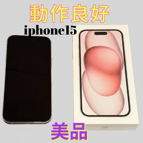 アイフォーン(iPhone)の【超美品】iPhone15 完品 128GB ピンク バッテリー94% (スマートフォン本体)