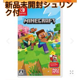 ニンテンドースイッチ(Nintendo Switch)の新品未開封シュリンク付き Nintendoマイクラ(家庭用ゲームソフト)