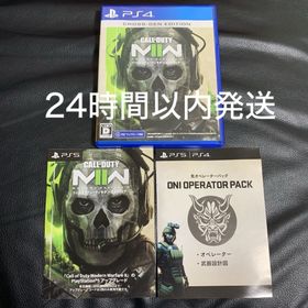 【PS4】コール オブ デューティ モダン・ウォーフェアII(家庭用ゲームソフト)