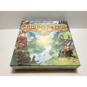 【新品・未開封・シュリンク付】エルドラドを探して 新版 完全日本語版(人生ゲーム)