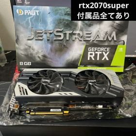 PALIT JetStream RTX 2070 super 8GB