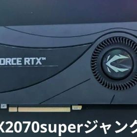 RTX2070super ジャンク品