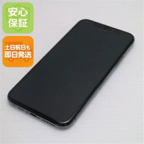【中古】超美品 SIMフリー iPhone 11 Pro 64GB スペースグレイ スマホ 白ロム 中古スマホ 本体 土日祝発送OK