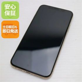 【中古】 超美品 SIMフリー iPhoneXS 64GB ゴールド 本体 白ロム 中古 安心保証 即日発送 Apple 土日祝発送OK