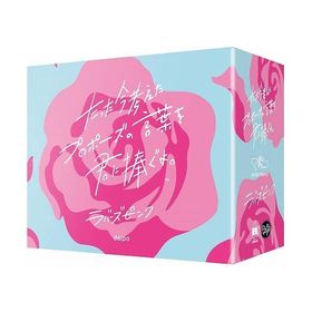 たった今考えたプロポーズの言葉を君に捧ぐよ。拡張：ラバーズピンク 新品 カードゲーム アナログゲーム テーブルゲーム ボドゲ