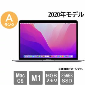 Apple ★中古パソコン・Aランク★FVFJ90371WG7 [MacBook Air 10.1(M1 16GB SSD256GB 13.3 MacOS)]