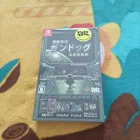 【未開封】機動戦艦ガンドッグ 太陽系物語 Nintendo Switch