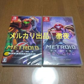 新品未開封 メトロイドプライム リマスタード 4 ビヨンド switch