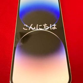 iphone14pro 256gb シルバー