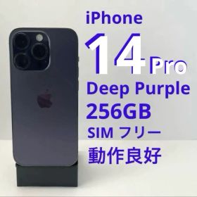 iPhone 14 Pro 256GB Deep Purple 動作良好