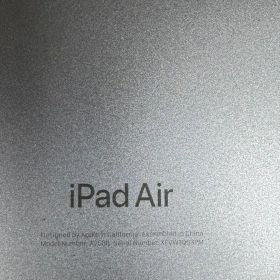 iPad Air 第5世代 256GB Wi-Fi