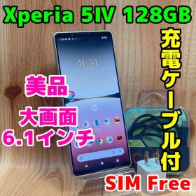美品 SIMフリー 本体 Xperia 5 Ⅳ 128 GB 274 ホワイト