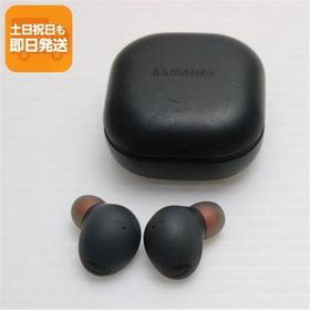 美品 Galaxy Buds2 Pro グラファイト Galaxy イヤホン 即日発送 あすつく 土日祝発送OK