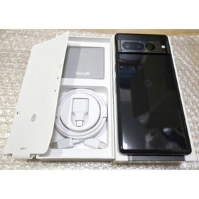 美品 Google Pixel7 Pro 128GB 黒色 公式SIMフリー(スマートフォン本体)