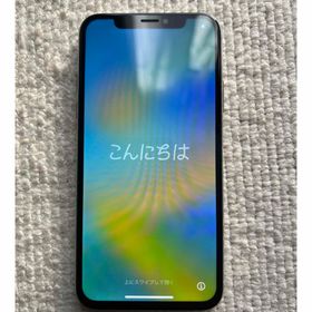 アイフォーン(iPhone)のiPhoneX 256GB(スマートフォン本体)