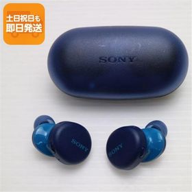 超美品 WF-XB700 EXTRA BASS ブルー ワイヤレスイヤホン SONY あすつく 土日祝発送OK